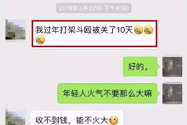 合川专业要账公司